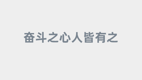 秋叶·AI智能办公训练营 